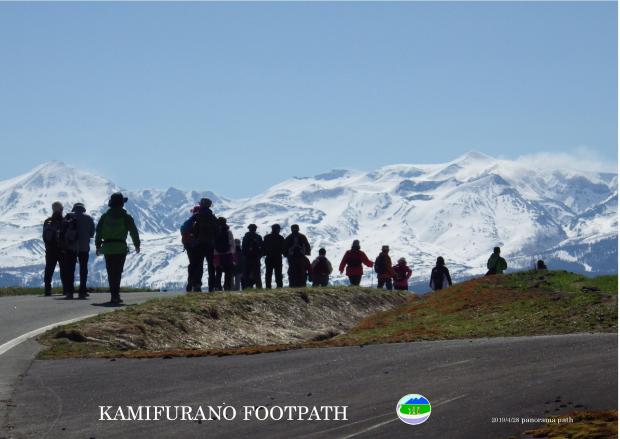 Microsoft Word - panorama path1